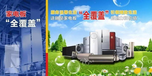河鋼邯鋼中厚板和家電板通過國內(nèi)綠色產(chǎn)品認(rèn)證 家用電器綠色供應(yīng)鏈再添新基石
