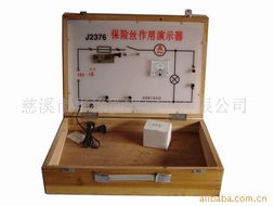 慈溪市華徐衡器實業 數理化教學器材與教學儀器產品精選指南