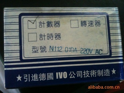 青島計數器廠422電磁計數器 精準計數的經濟之選，佛山紹進機電源頭供應